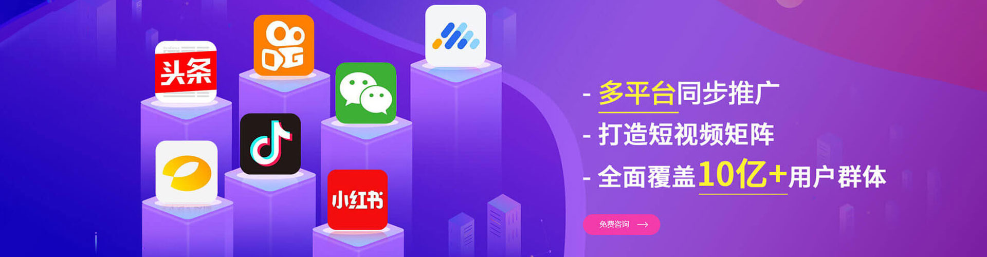 嘉陵百度推广代理